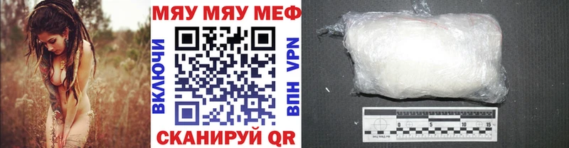 Названия наркотиков Таганрог МЕТАМФЕТАМИН  A PVP  Мефедрон  Конопля 