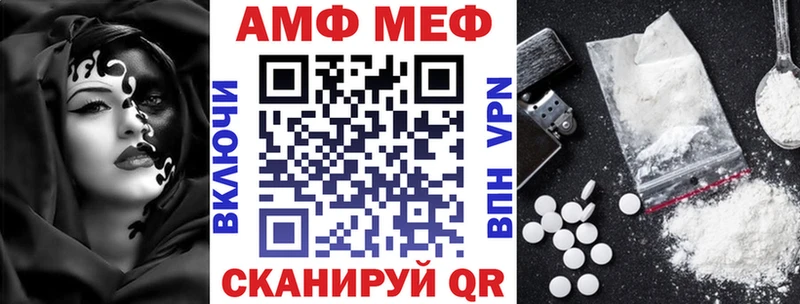 Амфетамин 98%  магазин продажи   kraken маркетплейс  Таганрог 
