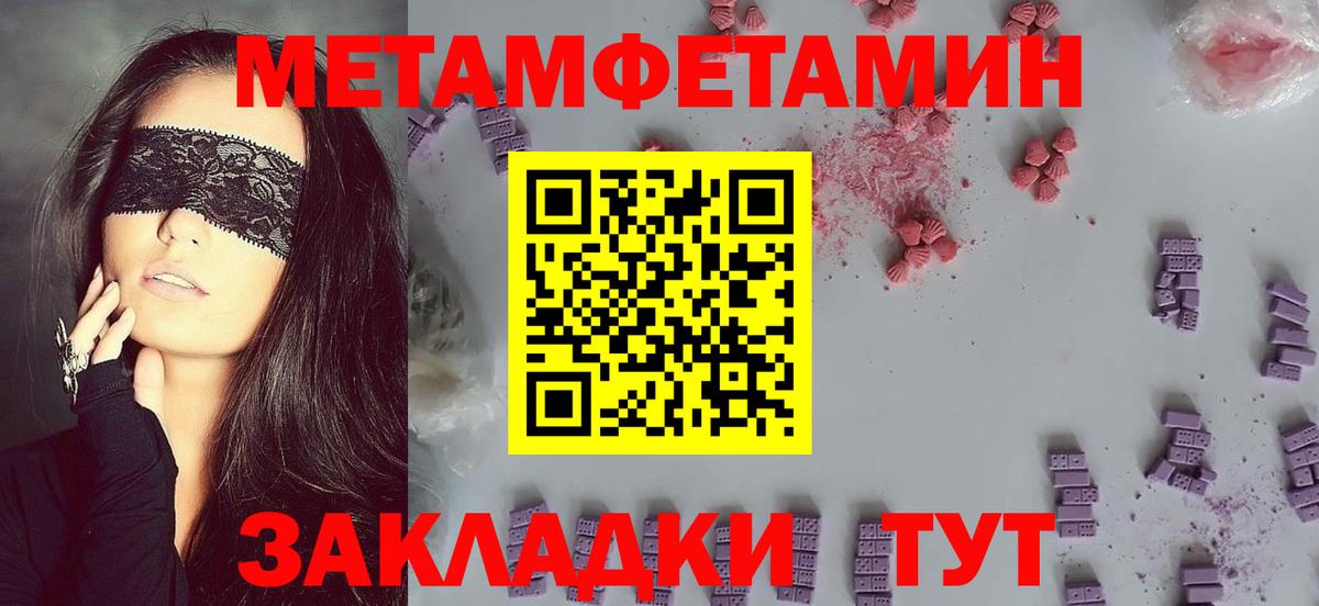 Амфетамин  Вход с VPN  АМФЕТАМИН  Таганрог  АМФЕТАМИН Розовый 