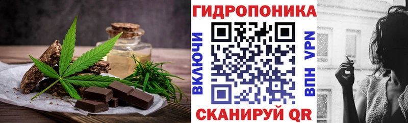 Canna-Cookies конопля omg ссылки Таганрог
