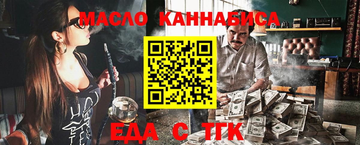 NBOMe Таганрог