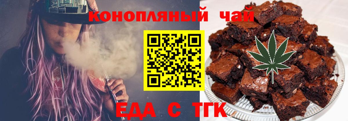 АМФЕТАМИН   ГАШ  КОКАИН  Гашиш  Таганрог  МЕФ кристаллы  Вход с VPN 