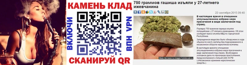 ГАШИШ VHQ  Таганрог 