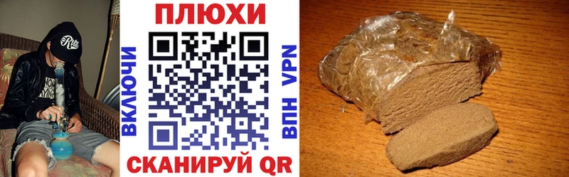 ГАШИШ Ice-O-Lator Таганрог