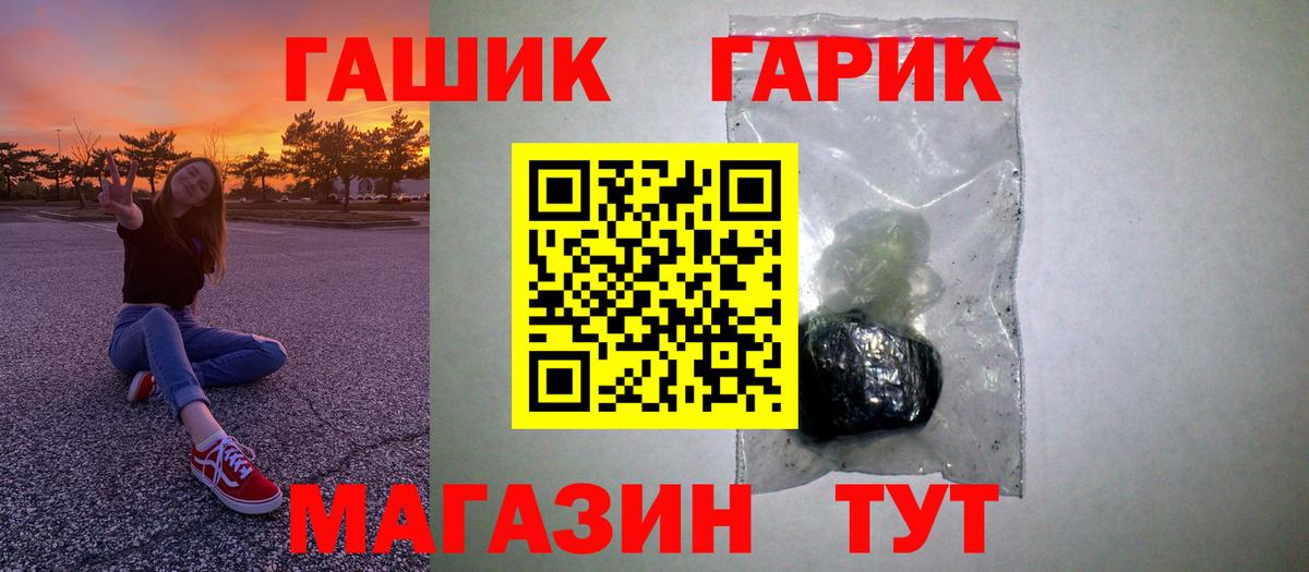 ГАШИШ AMNESIA HAZE Таганрог