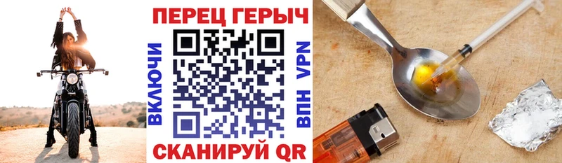 Героин белый  OMG ONION  Таганрог  где купить наркоту 