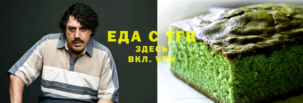 мефедрон VHQ Шали