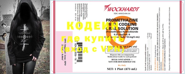каннабис Шарыпово