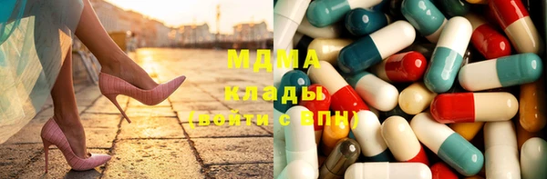 мефедрон VHQ Шали