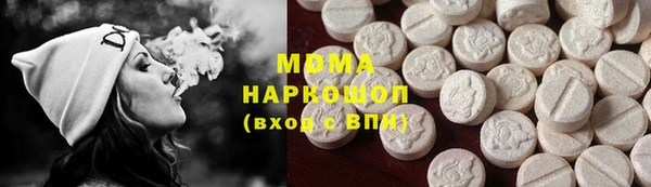 мефедрон VHQ Шали