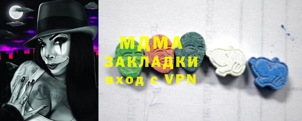 мефедрон VHQ Шали