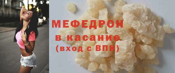 скорость mdpv Шадринск