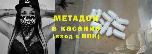 мефедрон VHQ Шали