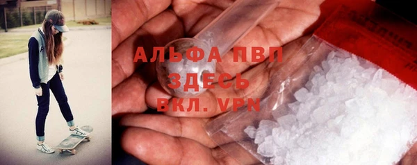 мефедрон VHQ Шали