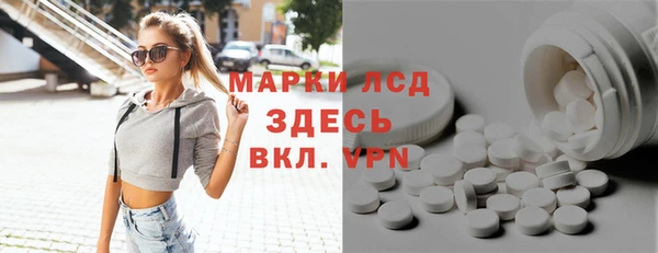 каннабис Шарыпово