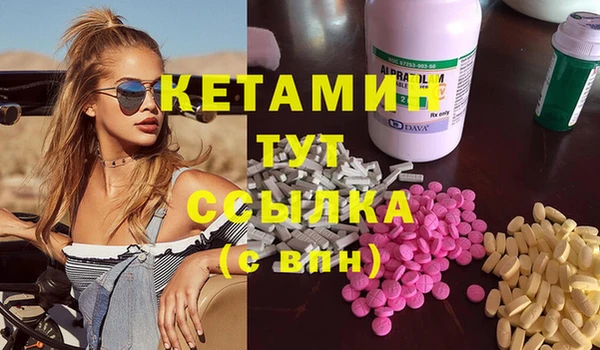 мефедрон VHQ Шали