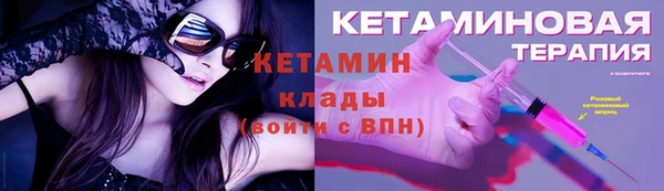 соль курить ск Чекалин