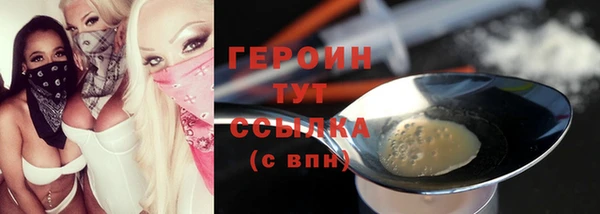 каннабис Шарыпово