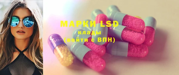каннабис Шарыпово