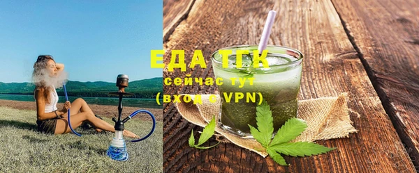 мефедрон VHQ Шали