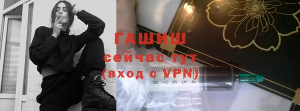 каннабис Шарыпово