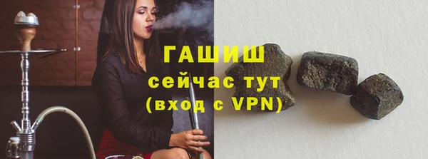 мефедрон VHQ Шали