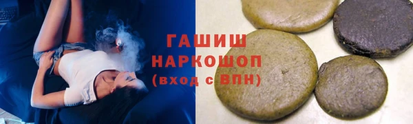 скорость mdpv Шадринск