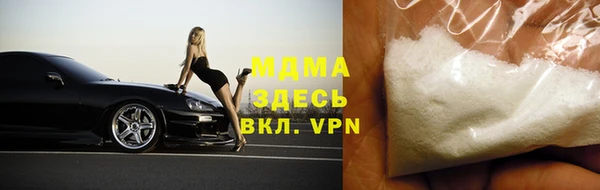 мефедрон VHQ Шали