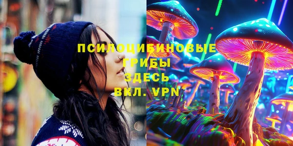 каннабис Шарыпово