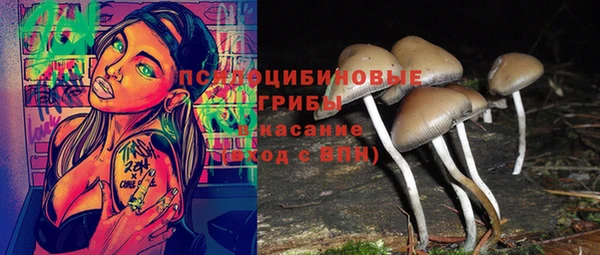 мефедрон VHQ Шали