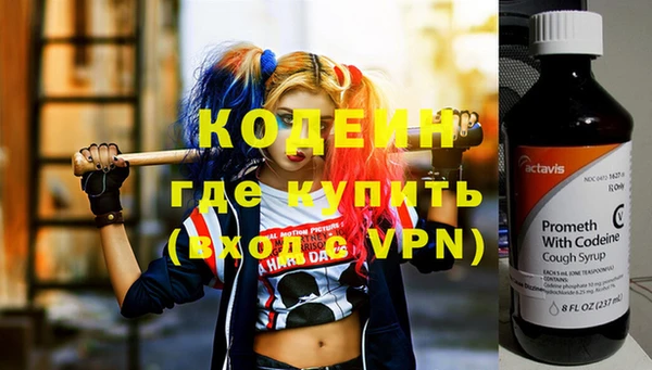 мефедрон VHQ Шали