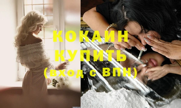 мефедрон VHQ Шали