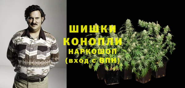 каннабис Шарыпово