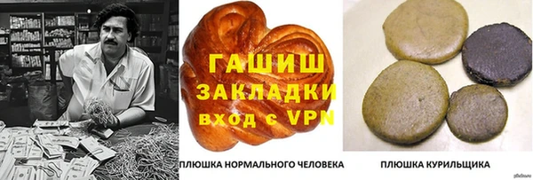 соль курить ск Чекалин