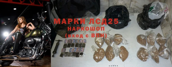каннабис Шарыпово