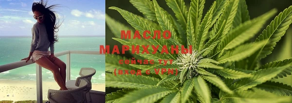 мефедрон VHQ Шали