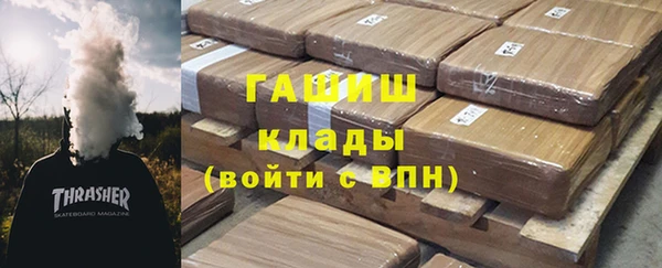 мефедрон VHQ Шали