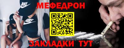 мескалин Гатчина