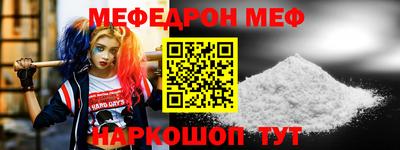 мескалин Гатчина