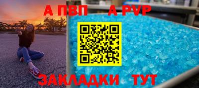 мескалин Гатчина