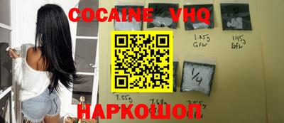 кокс Гагарин