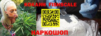 мескалин Гатчина