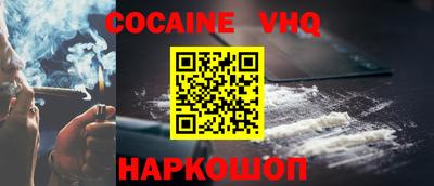 кокс Гагарин
