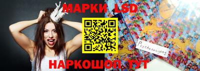 мескалин Гатчина