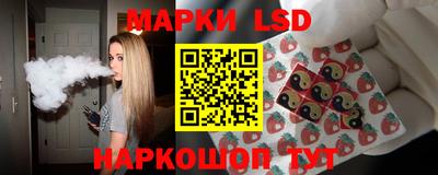 мескалин Гатчина