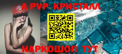 мескалин Гатчина
