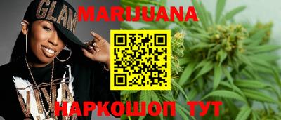 мескалин Гатчина