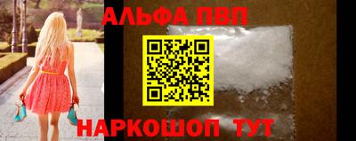 мескалин Гатчина