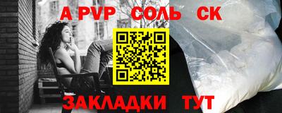 мескалин Гатчина