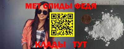 мескалин Гатчина